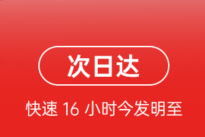 成都空运航空货运 航空货运