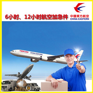 成都空运公司谈空运的四大作用是什么